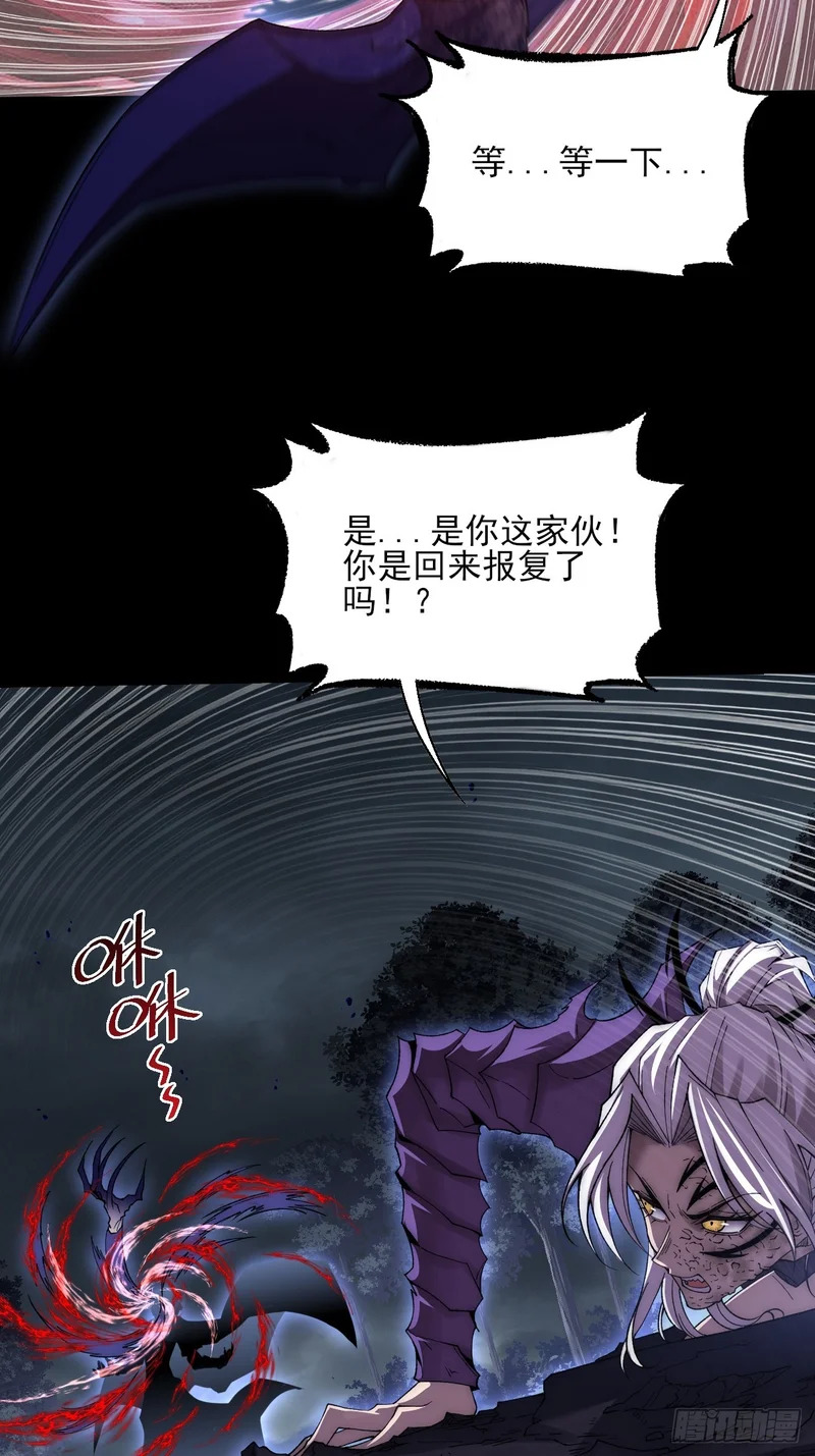 第七十八章 分别 第5页