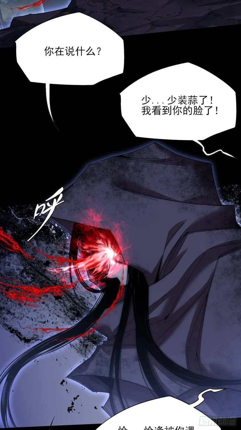 第七十八章 分别 第6页