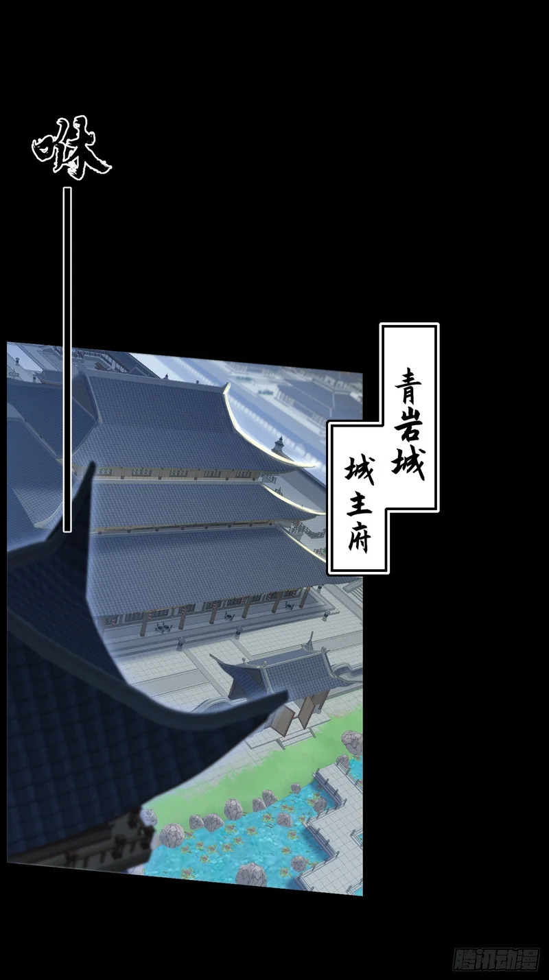 第七十八章 分别 第9页