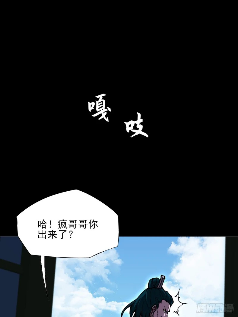 第七十八章 分别 第14页
