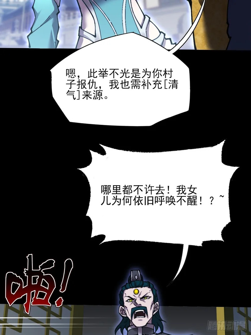 第七十八章 分别 第21页