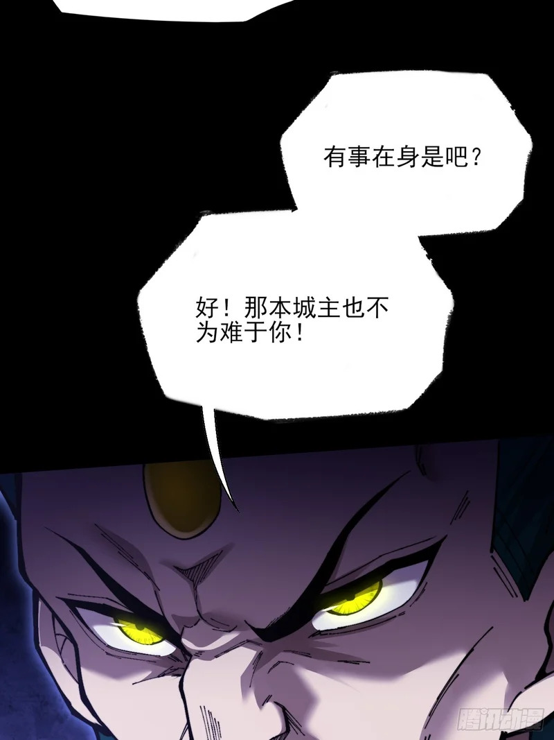 第七十八章 分别 第24页