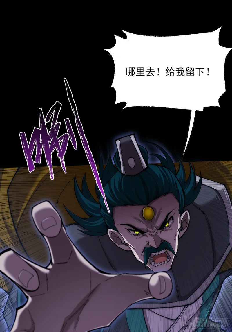 第七十八章 分别 第27页