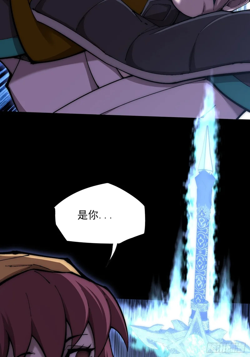 第七十八章 分别 第32页