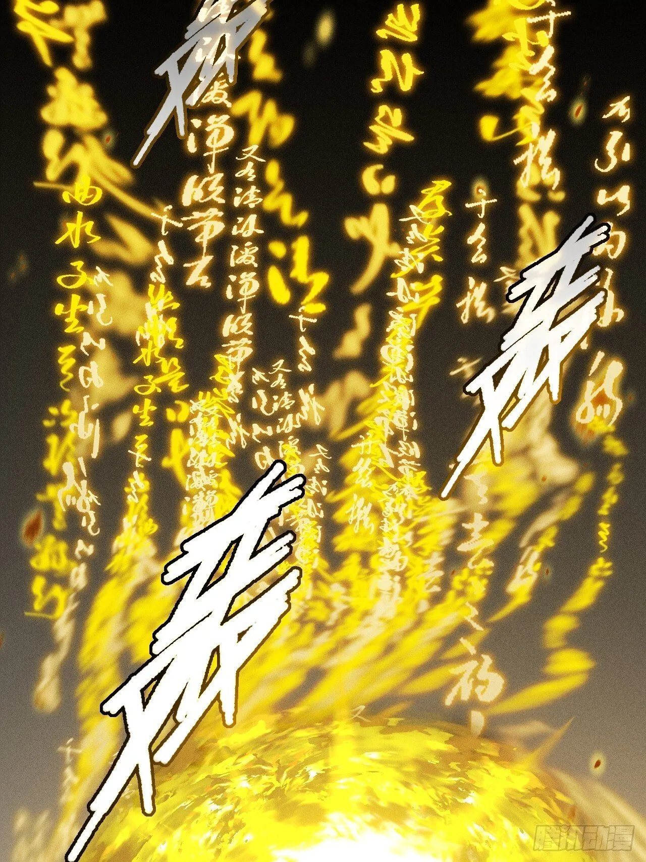 第三十一章  极乐世界 第23页