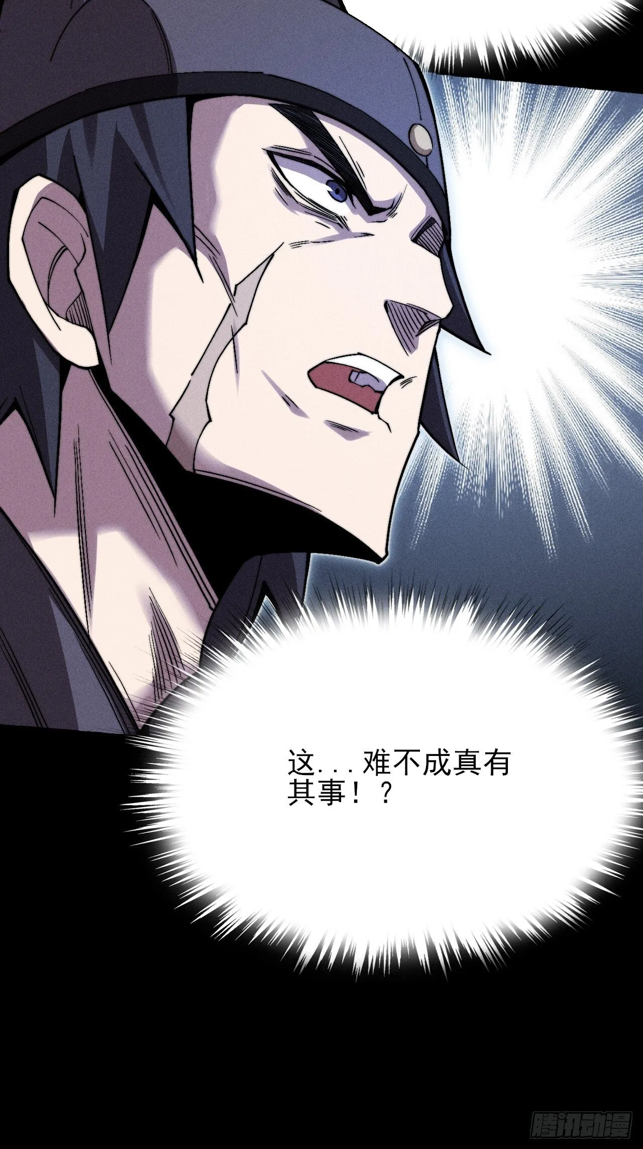 第三十一章  极乐世界 第29页