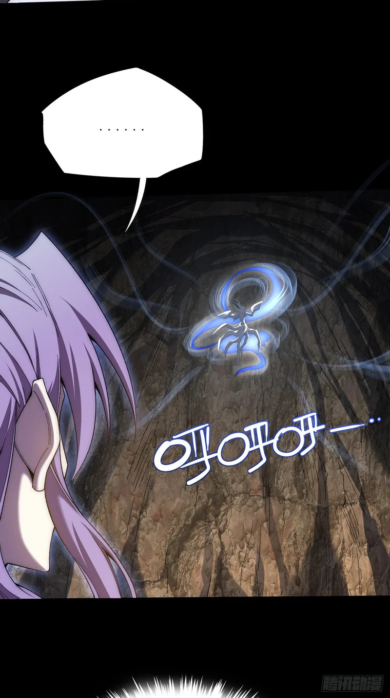 第七十六章 神秘虚影 第10页