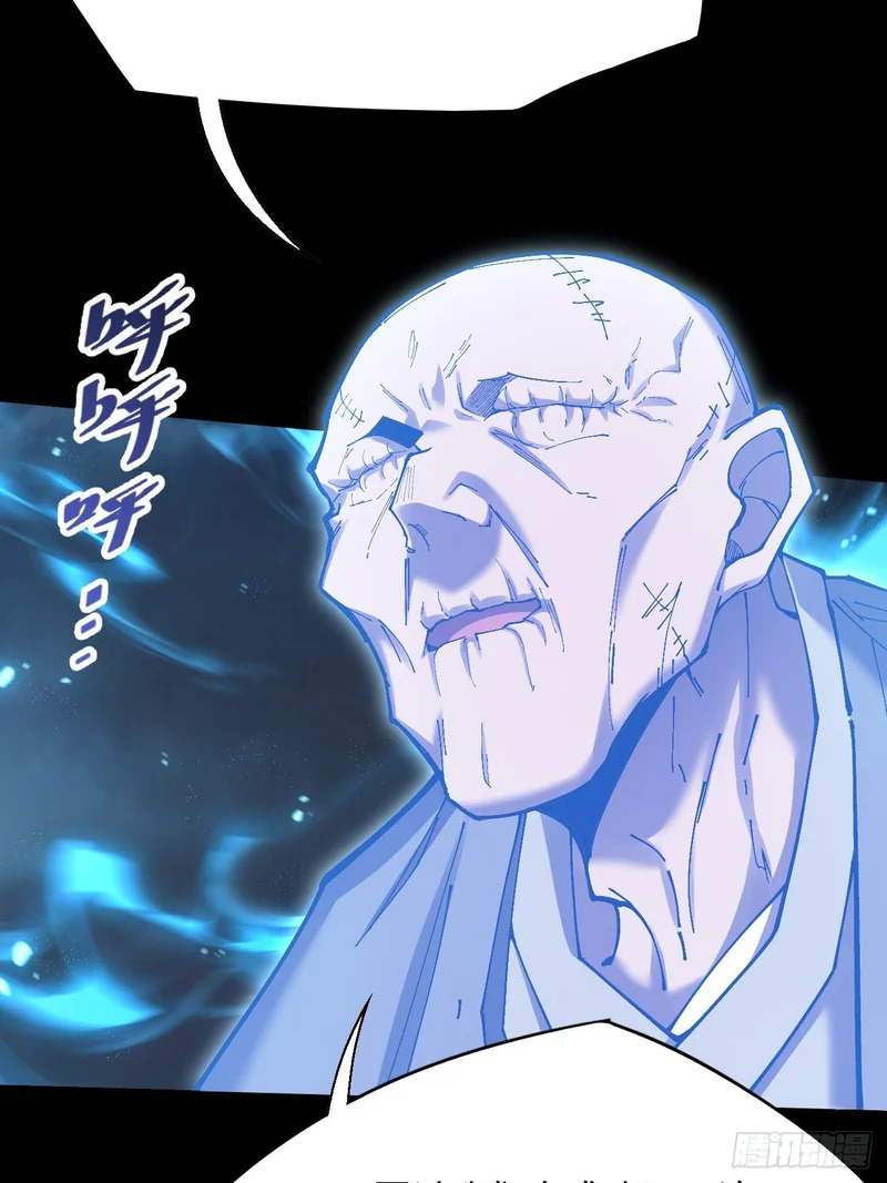 第七十六章 神秘虚影 第19页