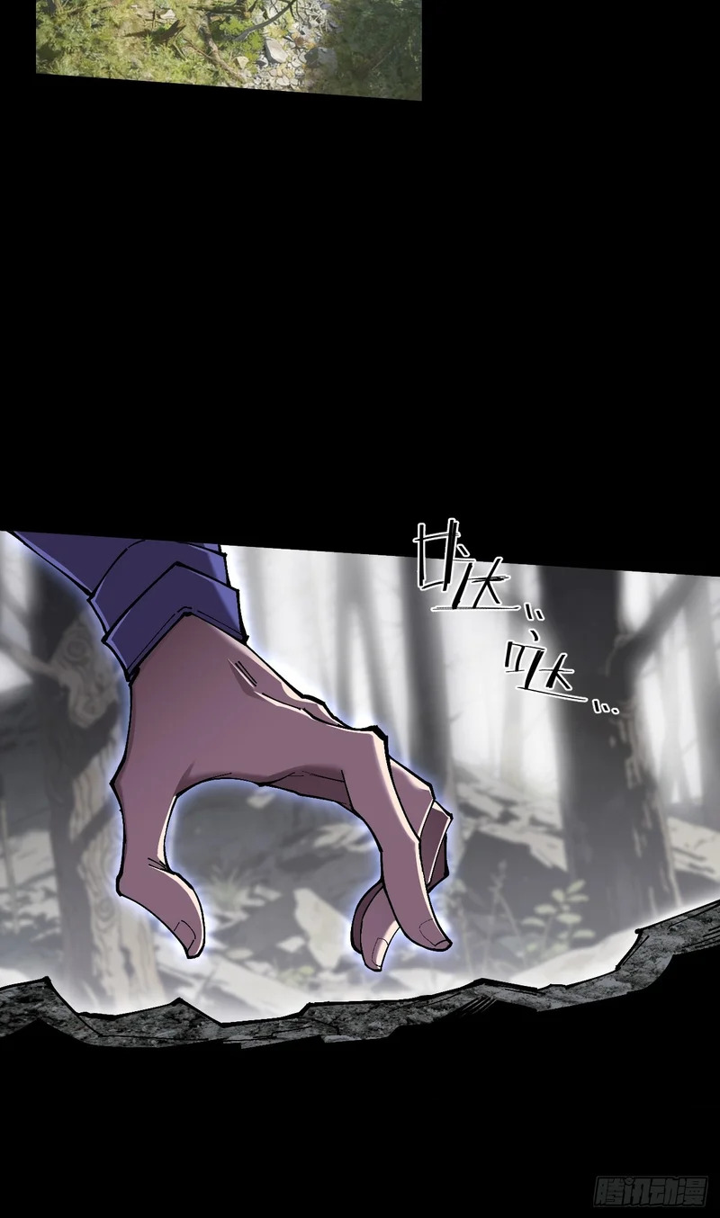第七十六章 神秘虚影 第27页