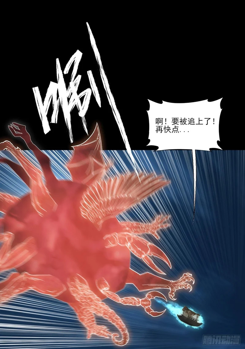 第九十六章 浮生一渡现 第4页