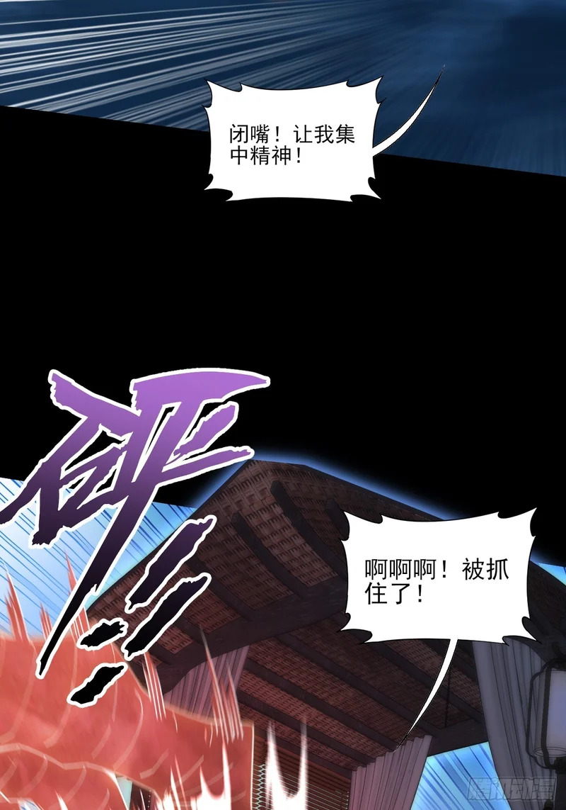 第九十六章 浮生一渡现 第5页