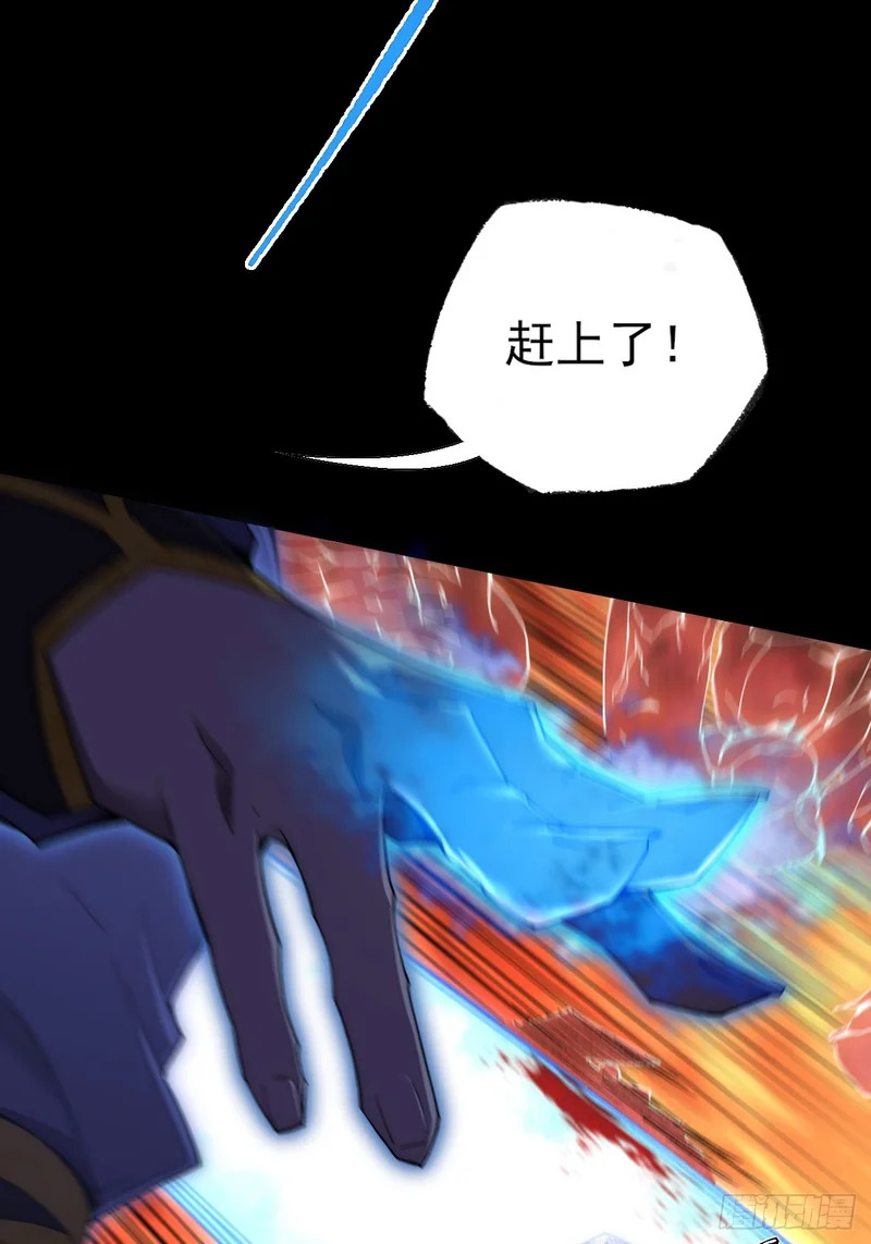 第九十六章 浮生一渡现 第8页