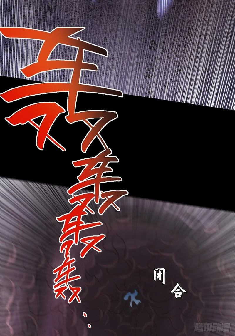 第九十六章 浮生一渡现 第14页