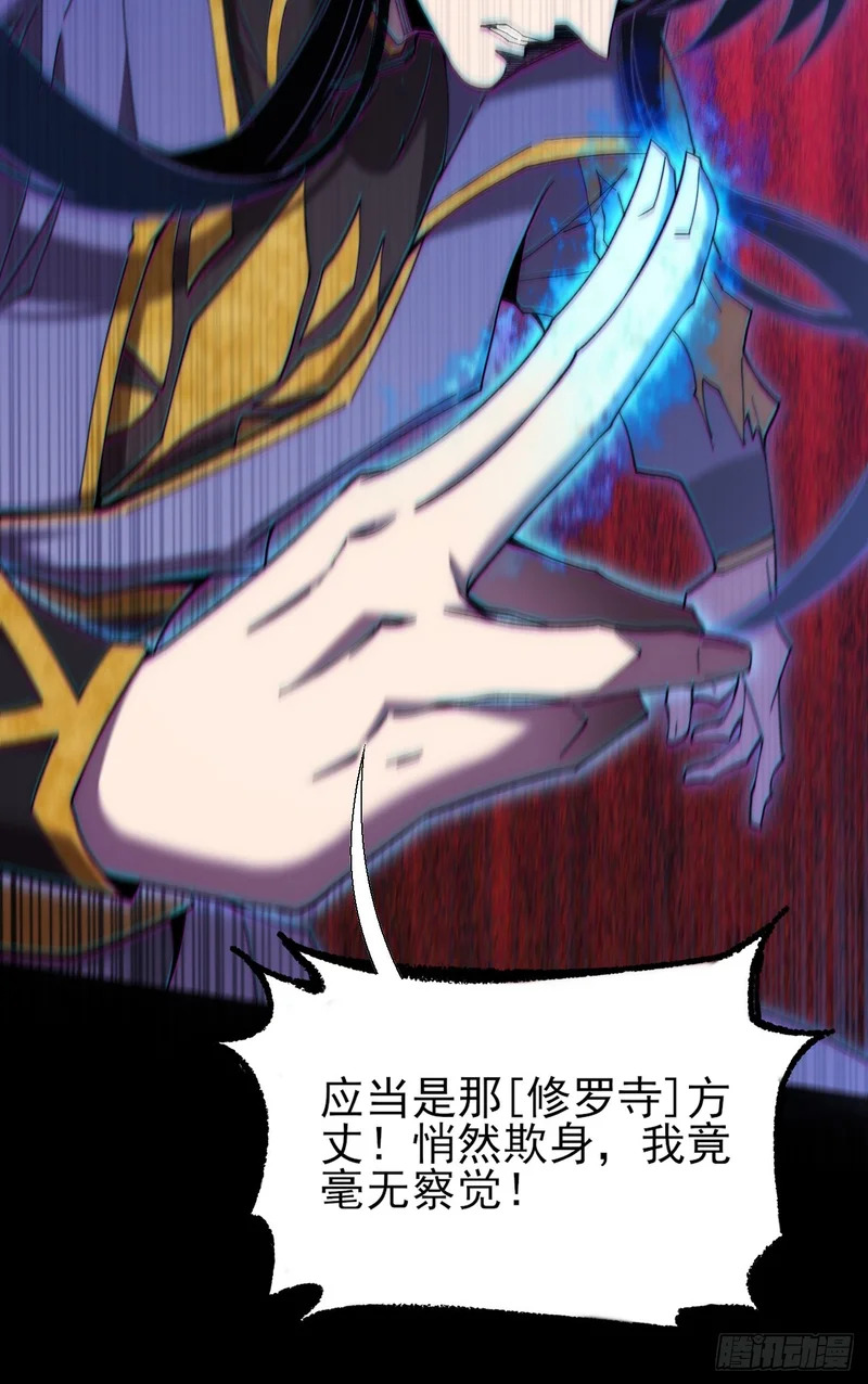 第九十六章 浮生一渡现 第17页