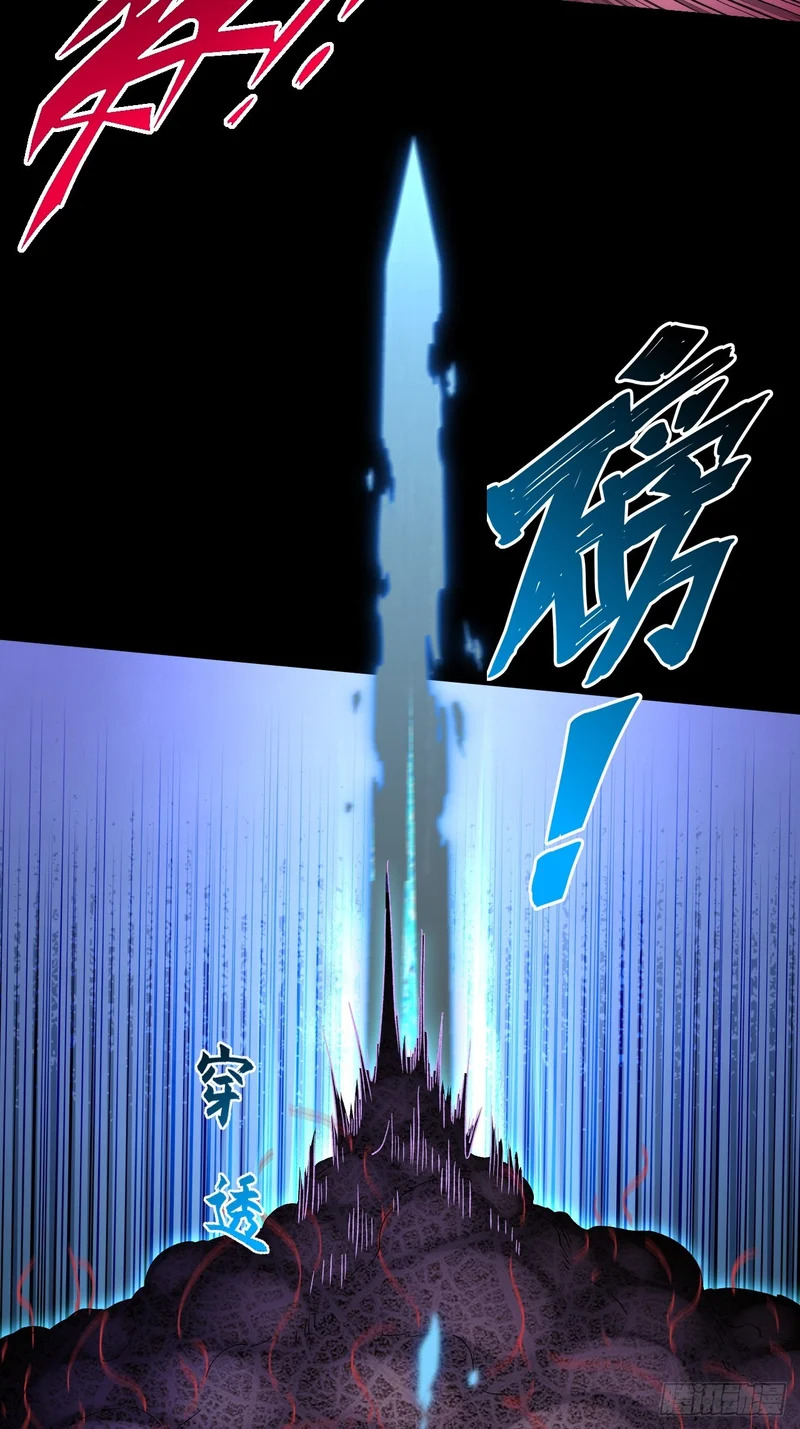 第九十六章 浮生一渡现 第19页