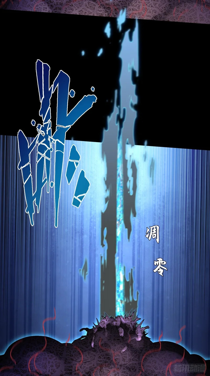 第九十六章 浮生一渡现 第20页