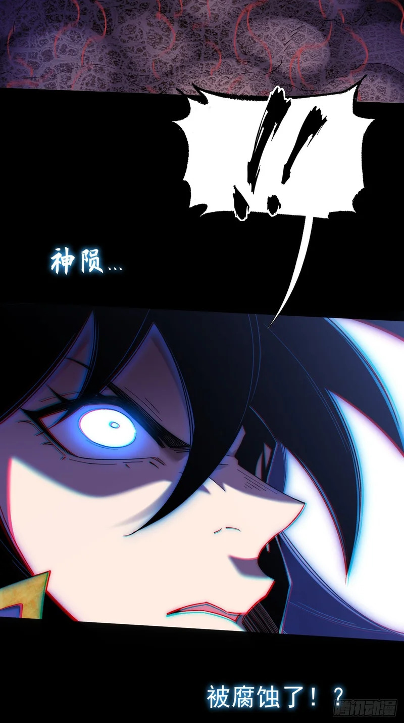 第九十六章 浮生一渡现 第21页