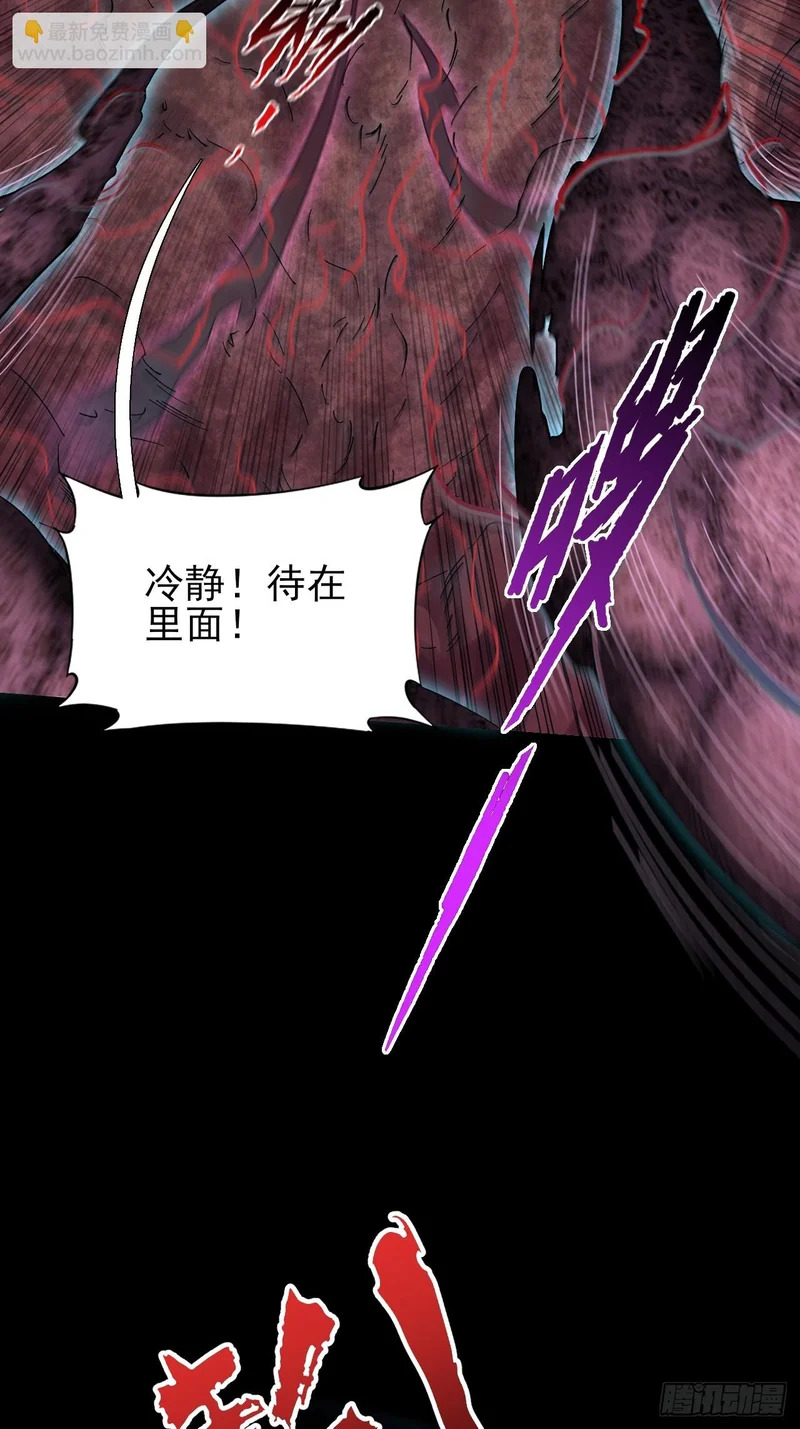 第九十六章 浮生一渡现 第23页