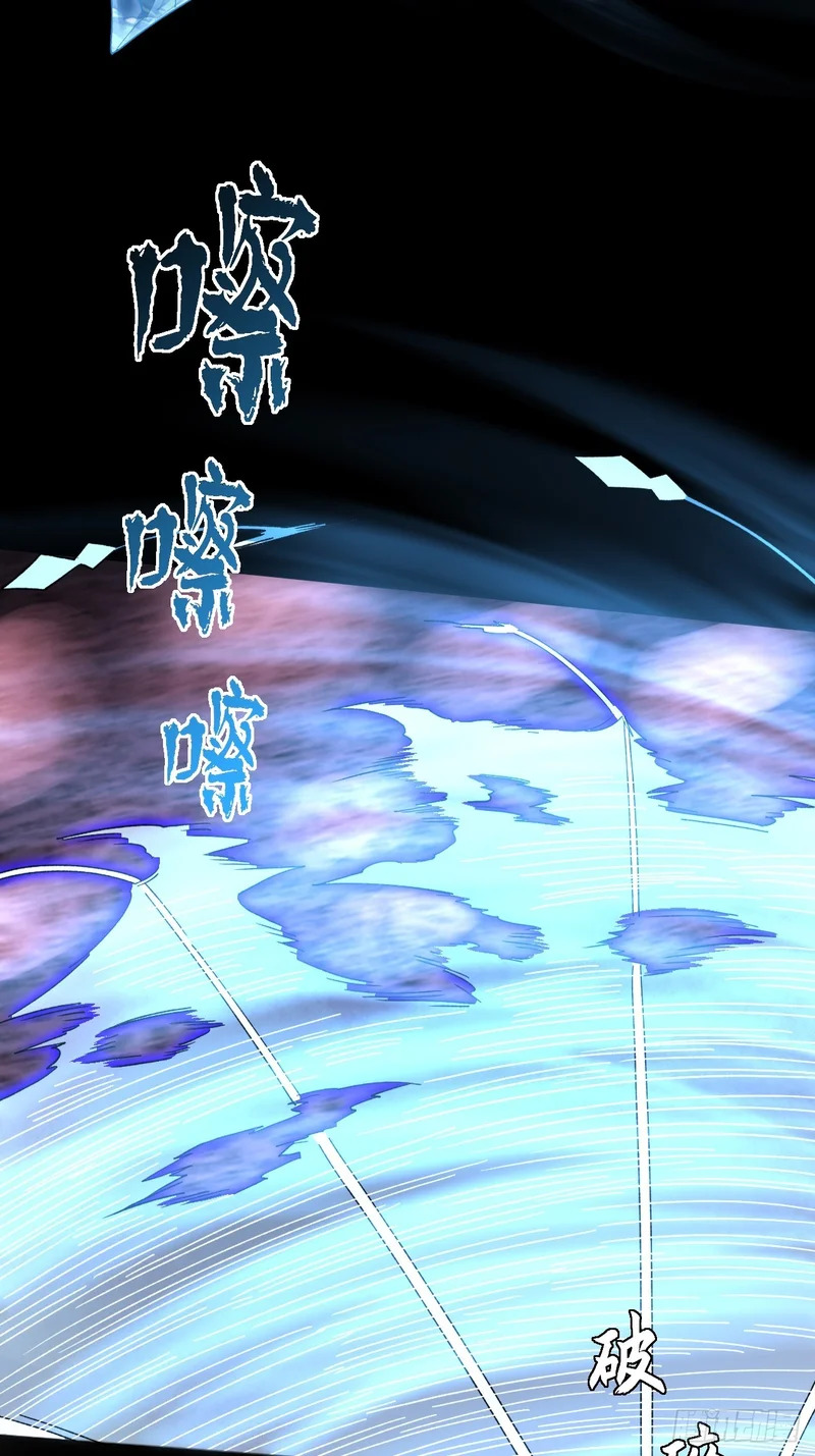 第九十六章 浮生一渡现 第25页