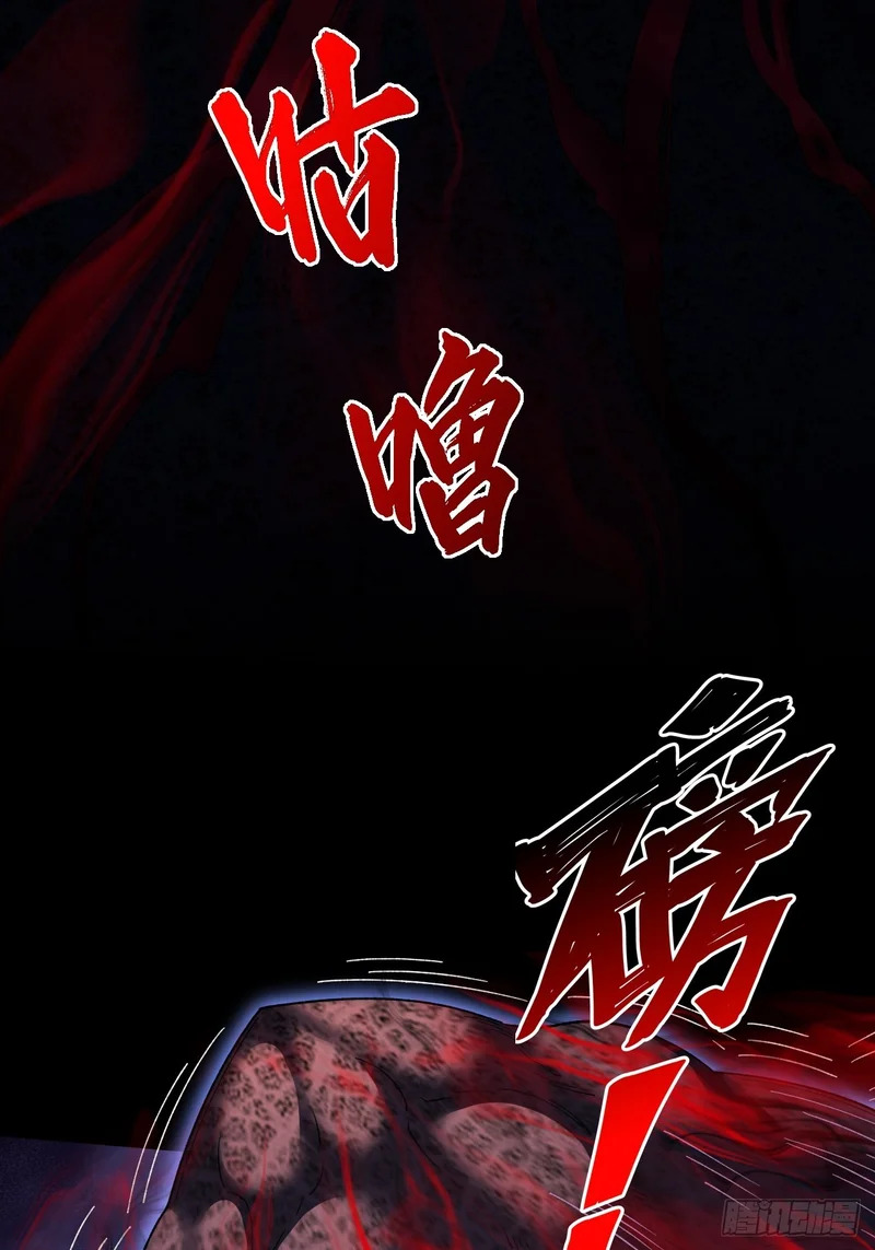 第九十六章 浮生一渡现 第33页