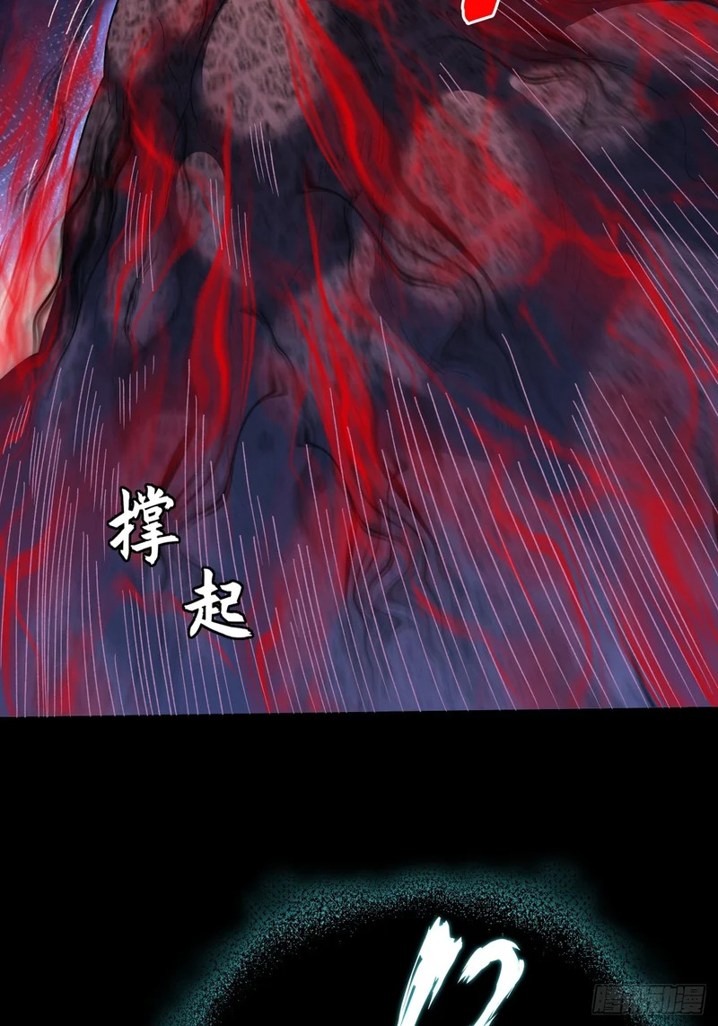 第九十六章 浮生一渡现 第34页