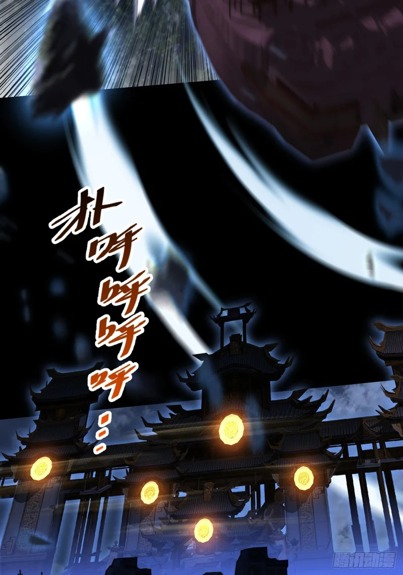 第九十六章 浮生一渡现 第40页