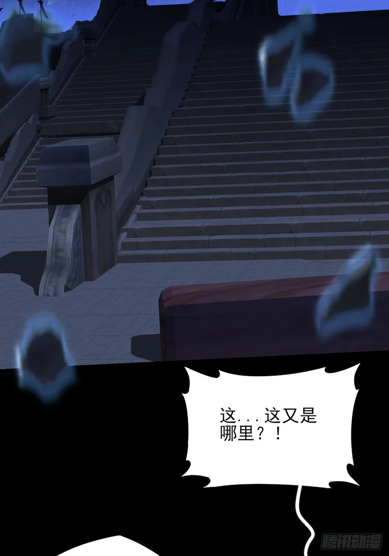 第九十六章 浮生一渡现 第41页