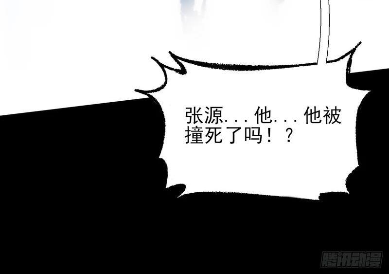第九十六章 浮生一渡现 第44页