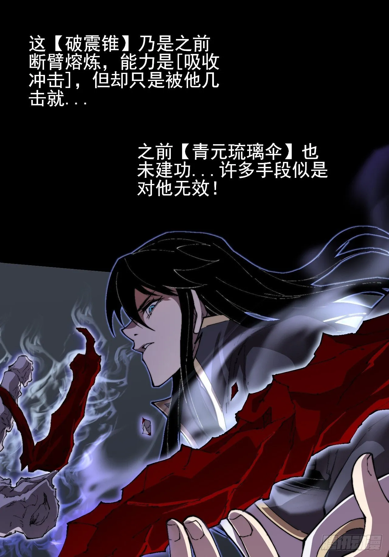 第三十八章  联合 第11页