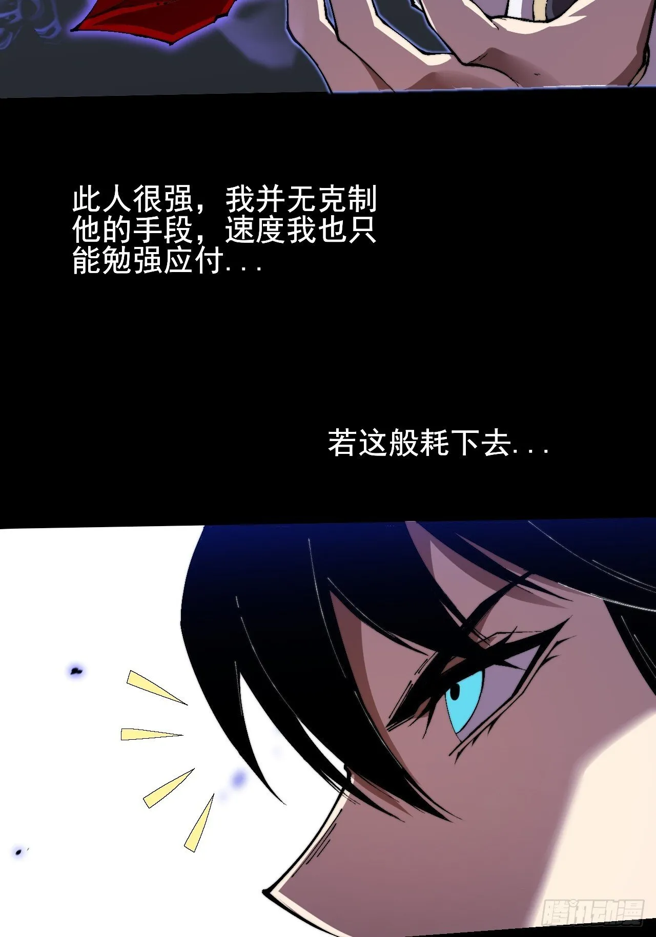第三十八章  联合 第12页