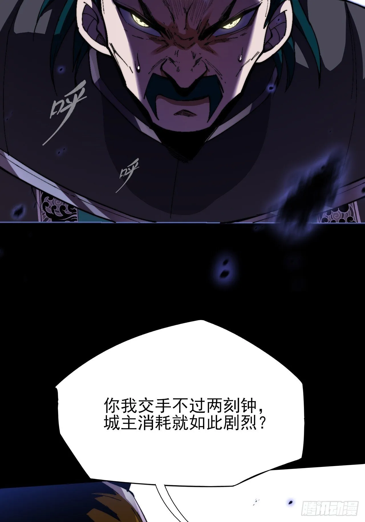 第三十八章  联合 第14页