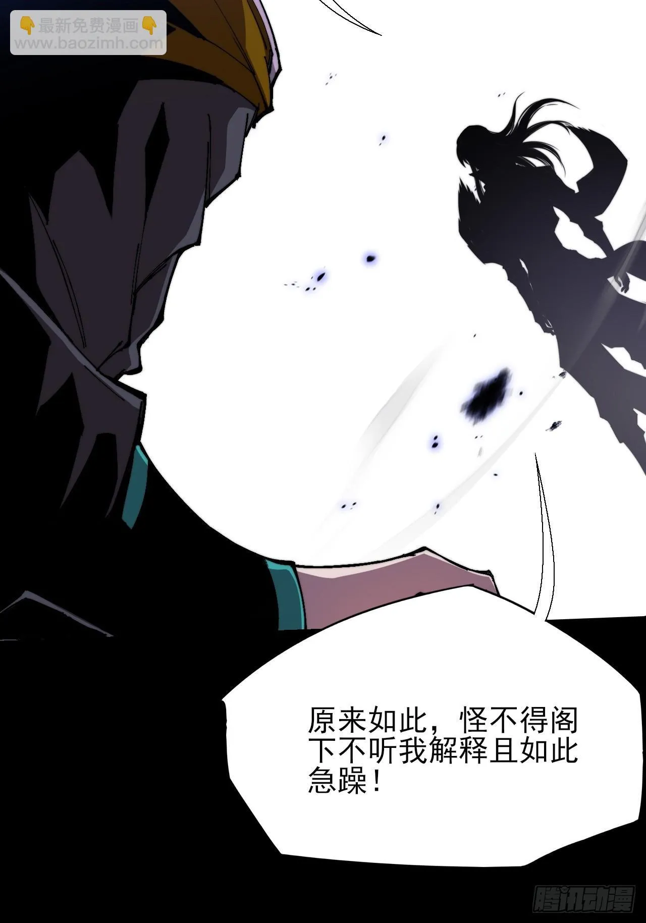 第三十八章  联合 第15页