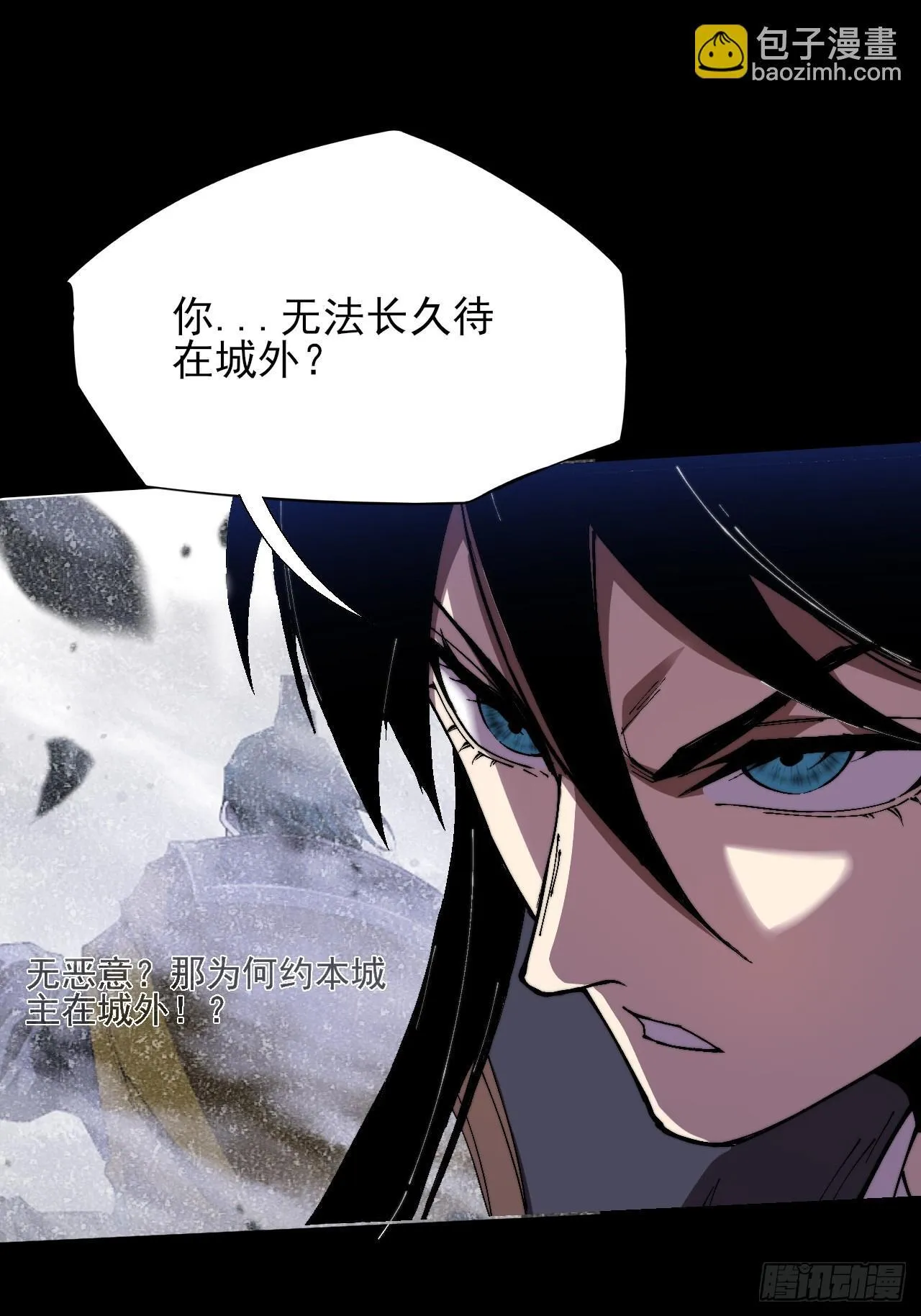 第三十八章  联合 第16页