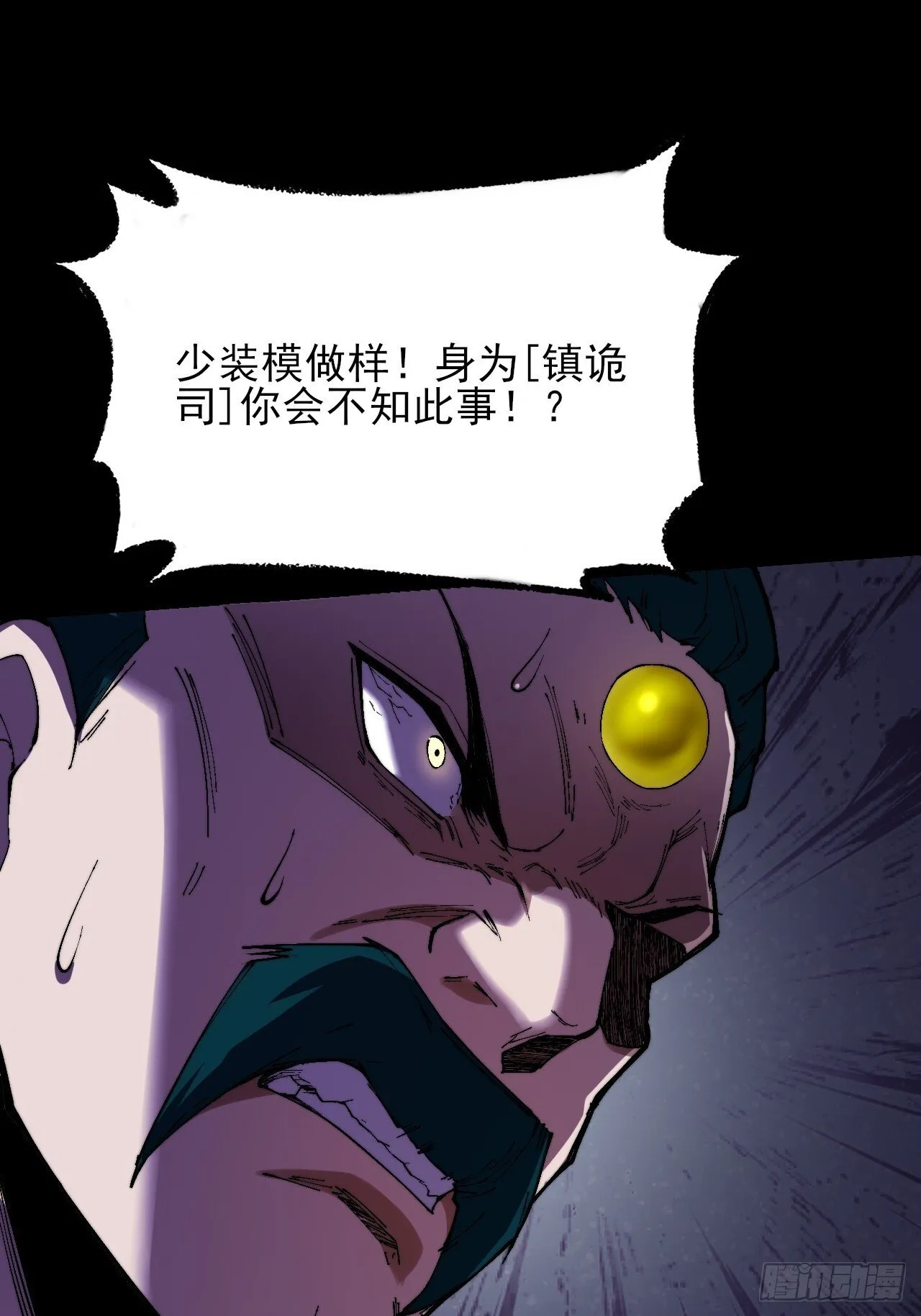 第三十八章  联合 第17页
