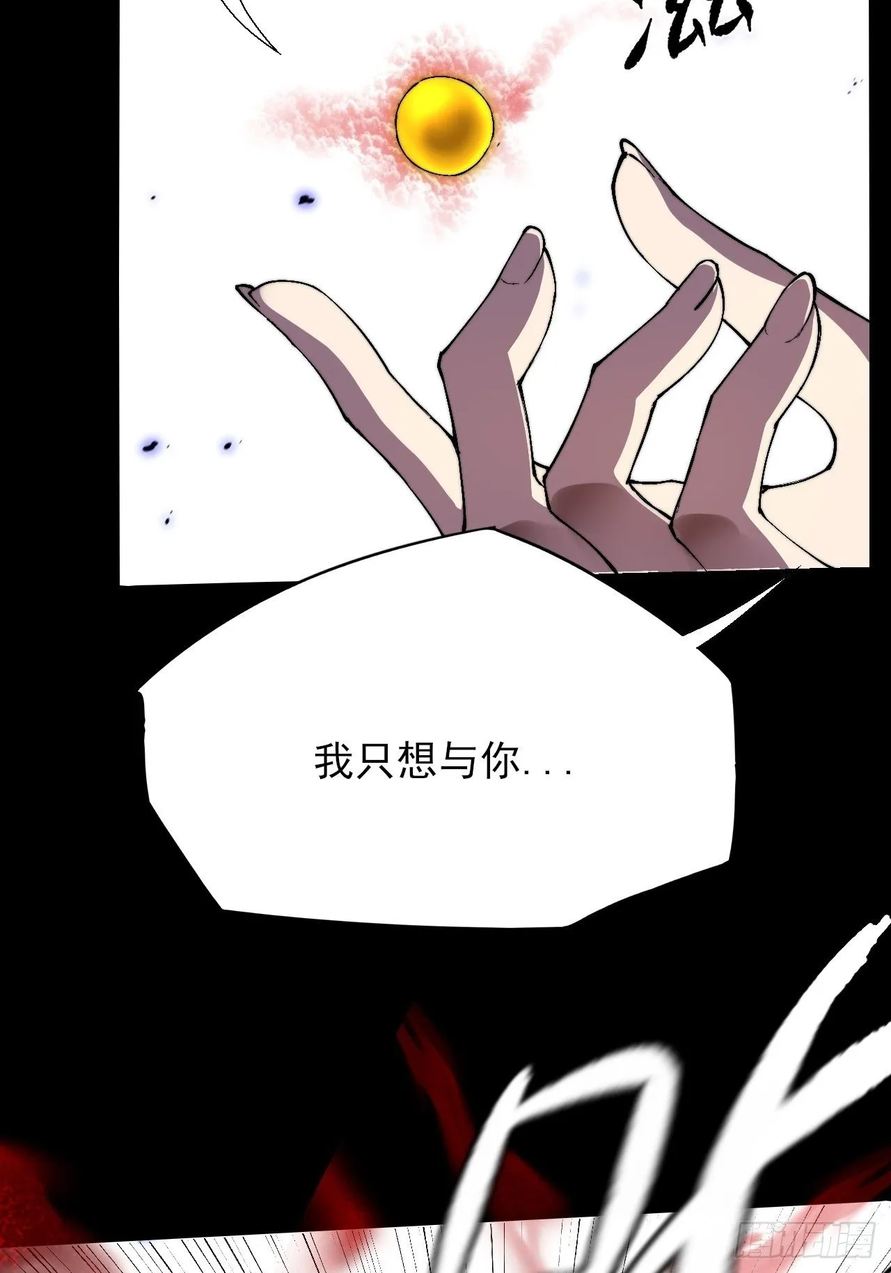 第三十八章  联合 第19页