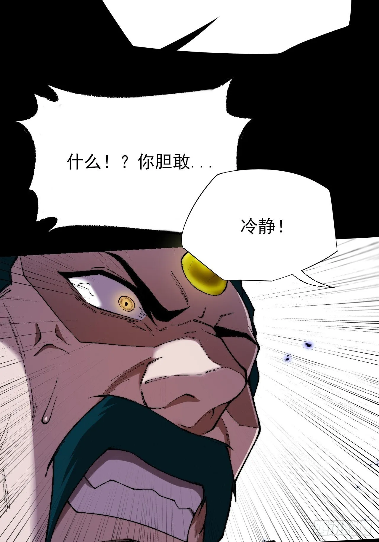 第三十八章  联合 第21页