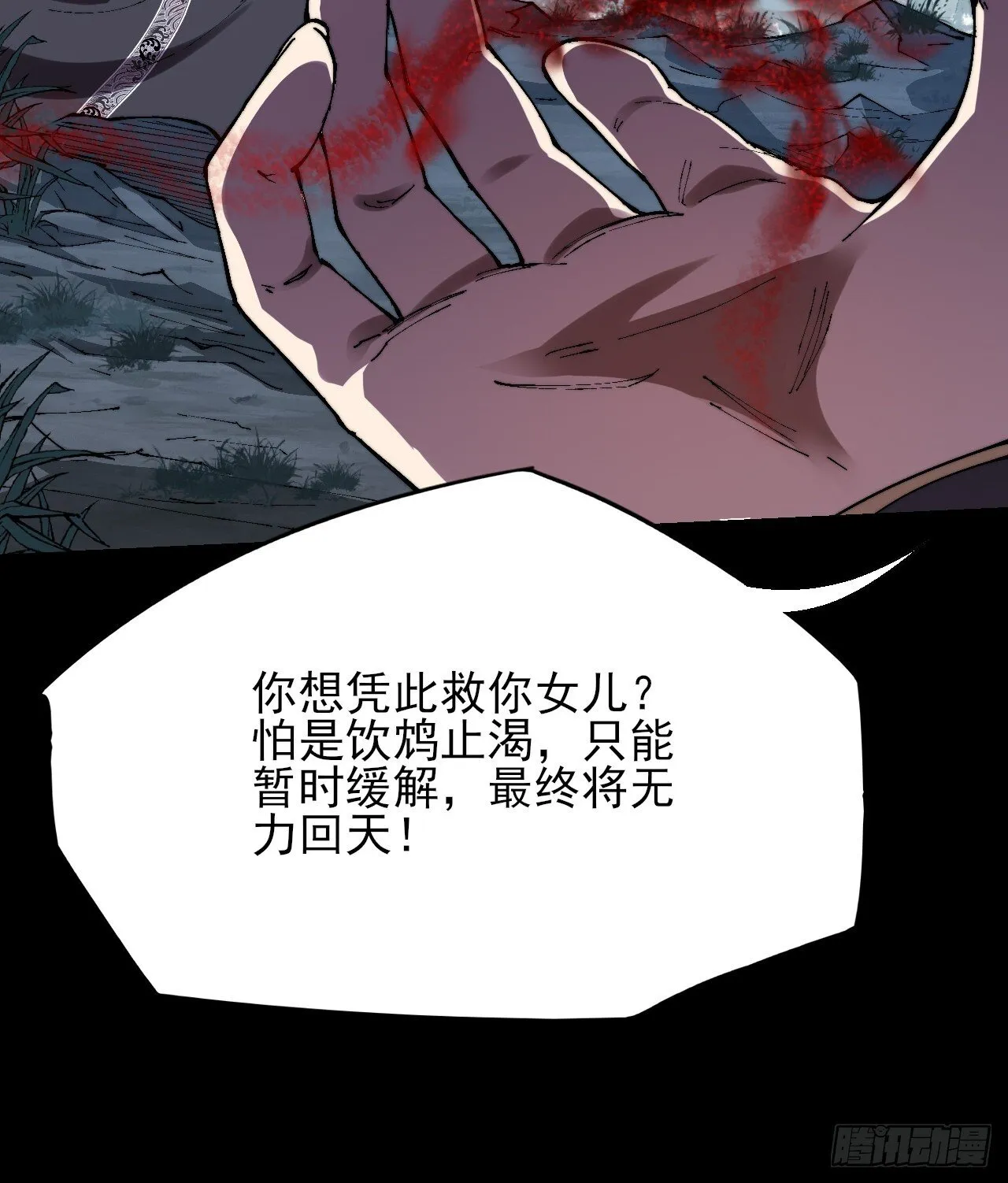 第三十八章  联合 第23页