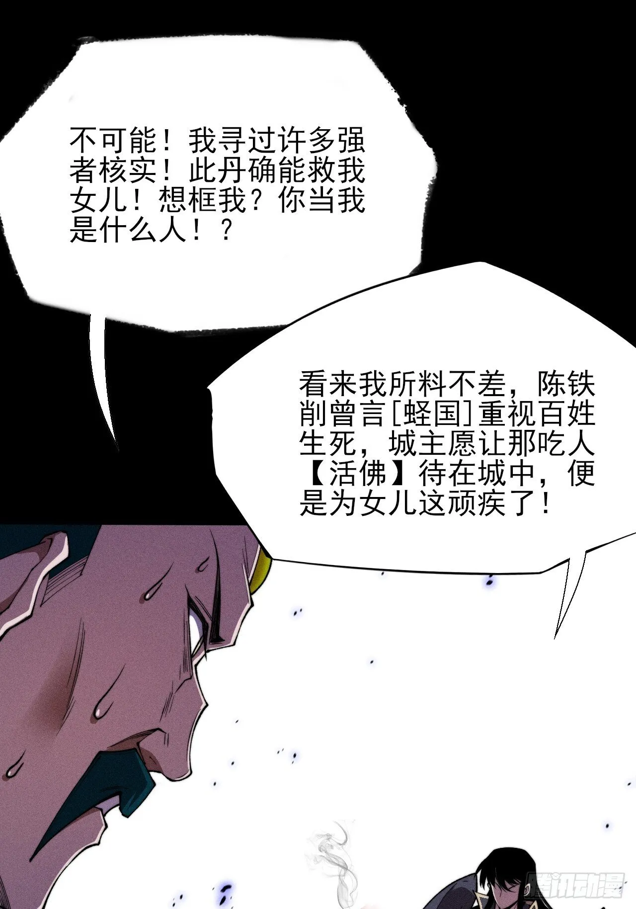 第三十八章  联合 第24页