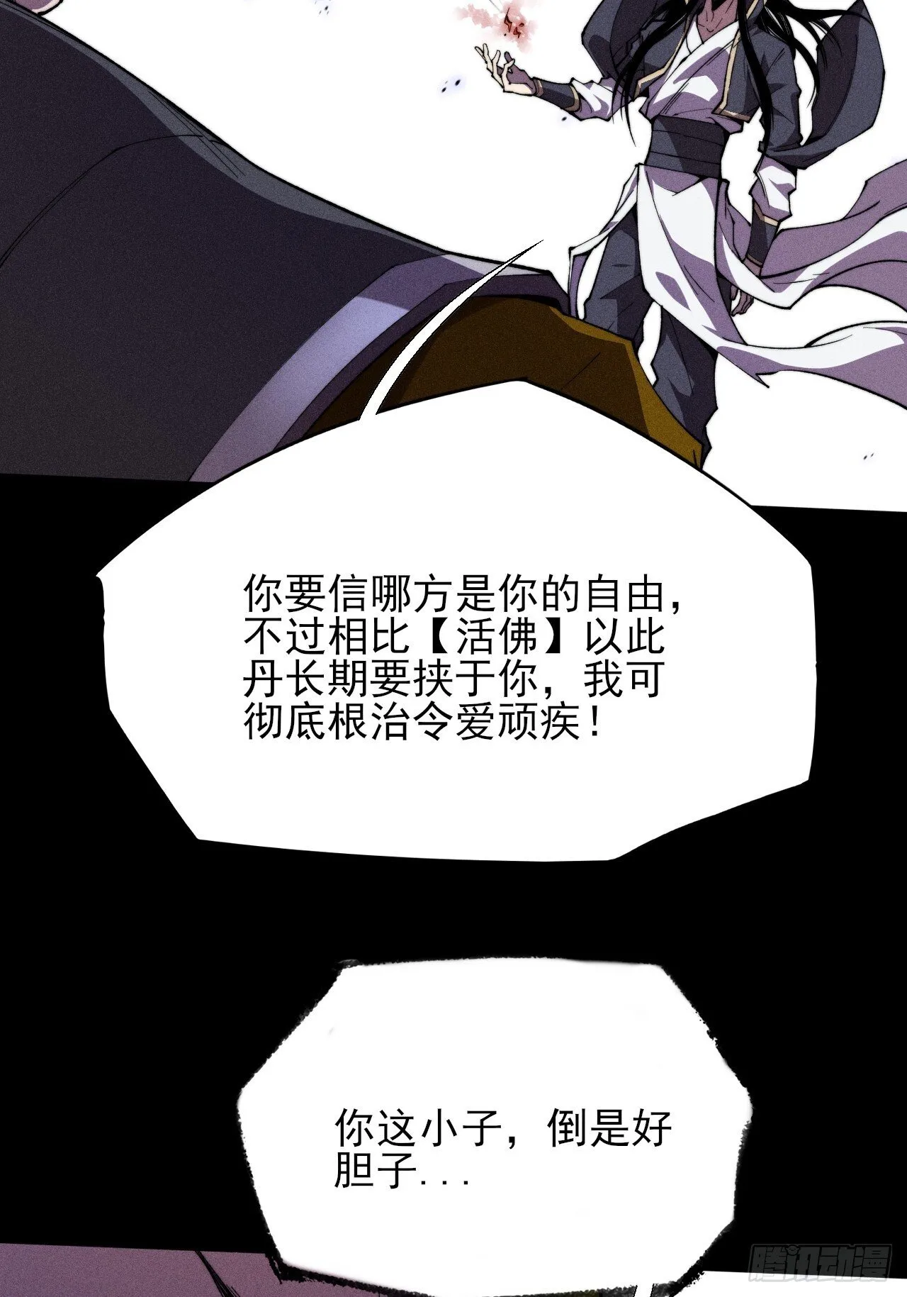 第三十八章  联合 第25页