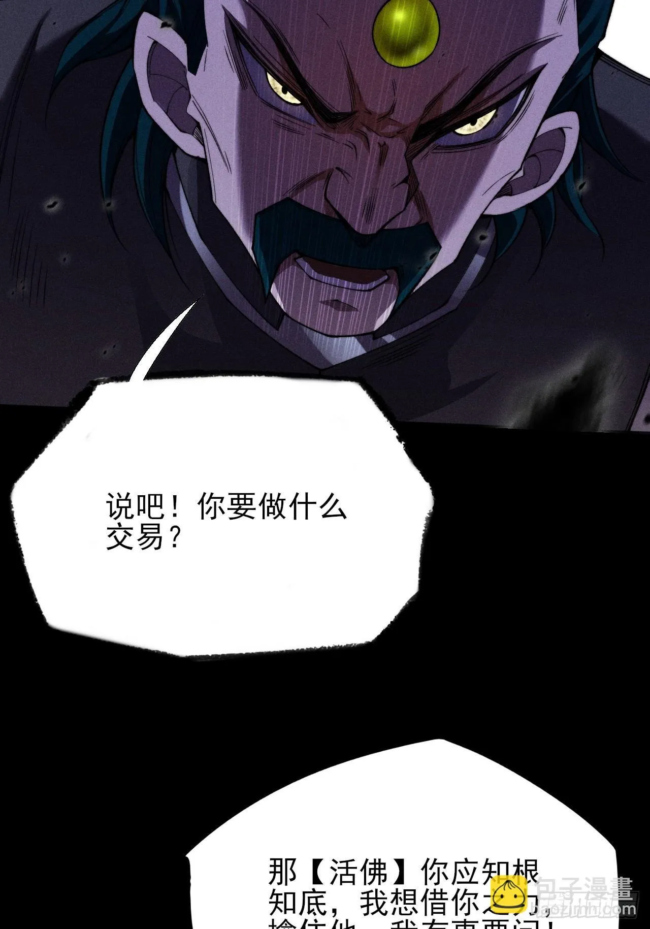 第三十八章  联合 第28页