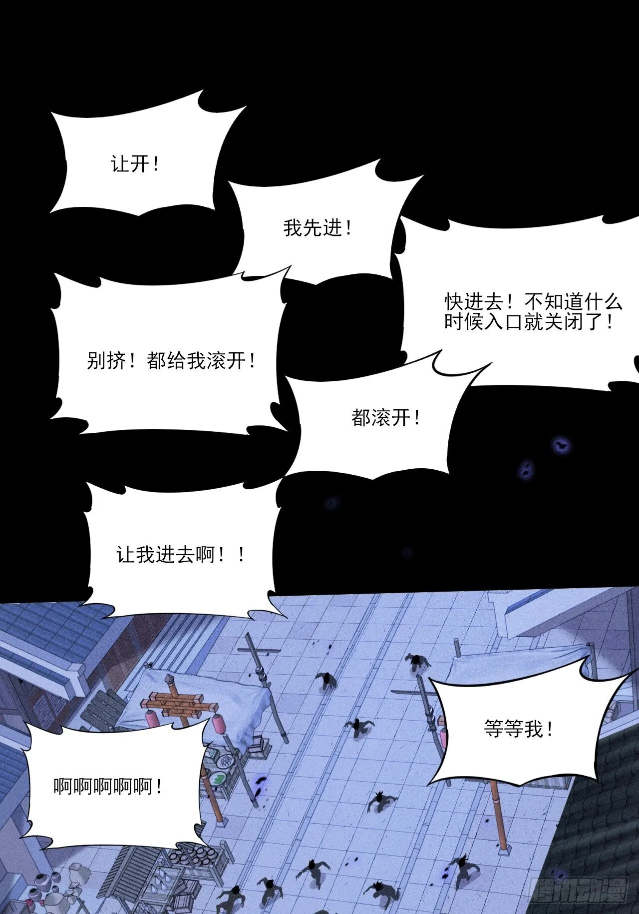 第三十八章  联合 第33页