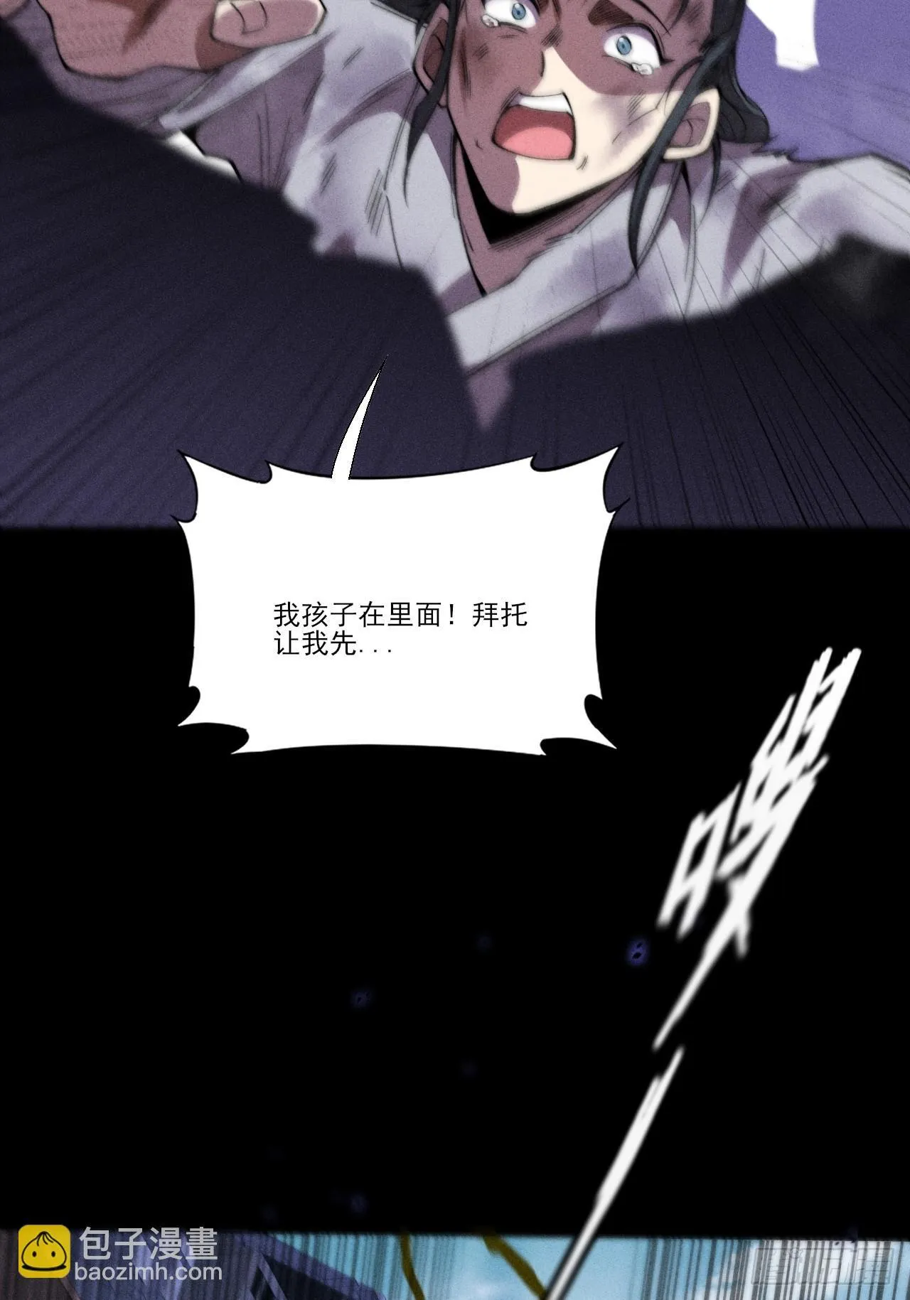 第三十八章  联合 第35页