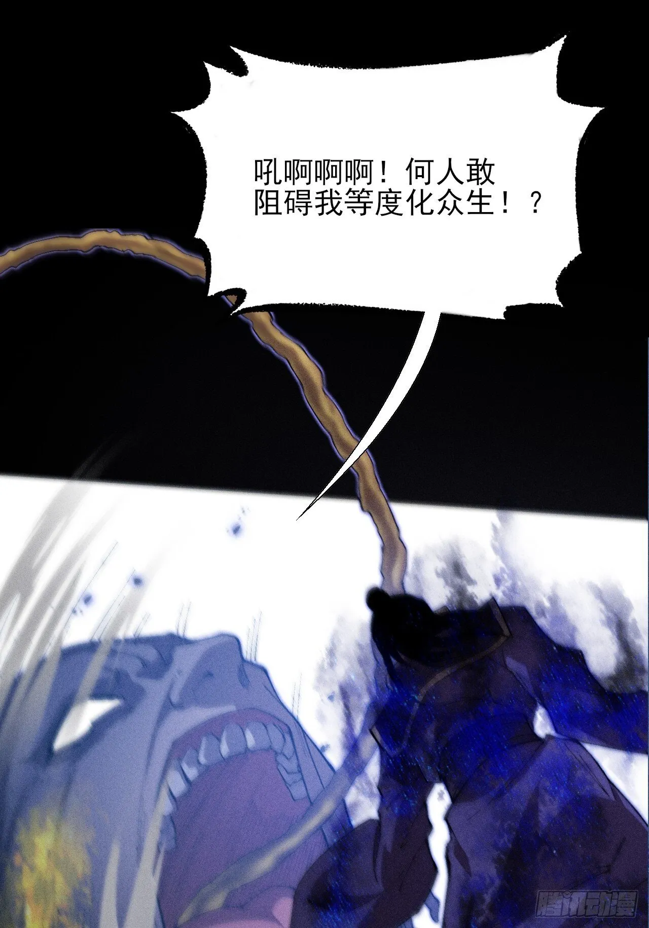 第三十八章  联合 第37页