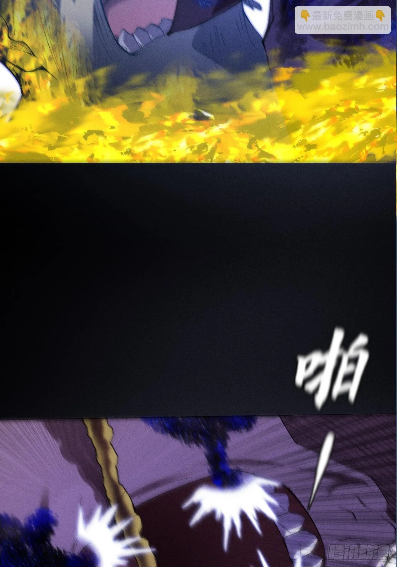 第三十八章  联合 第38页