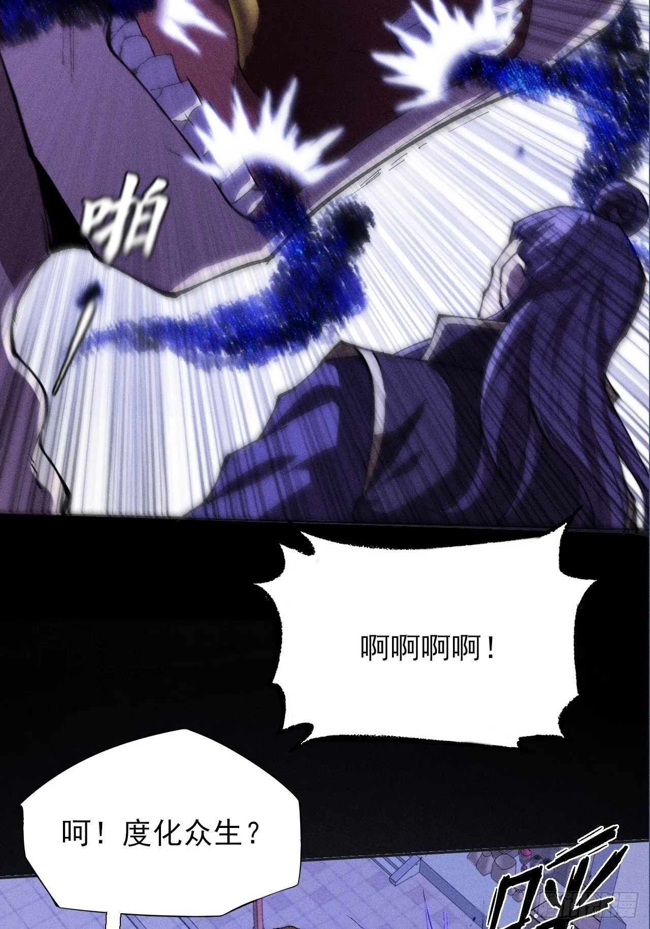 第三十八章  联合 第39页