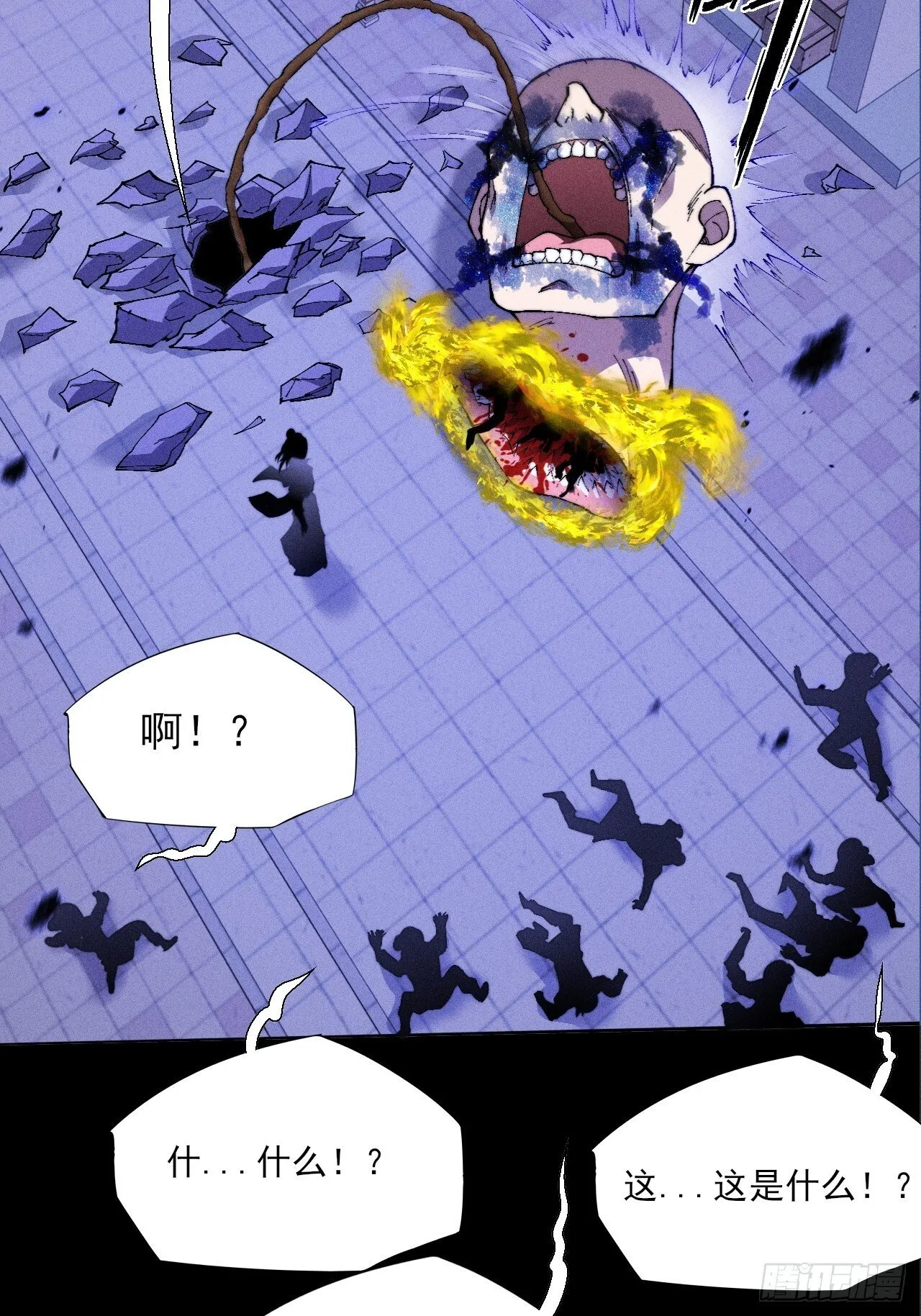 第三十八章  联合 第40页