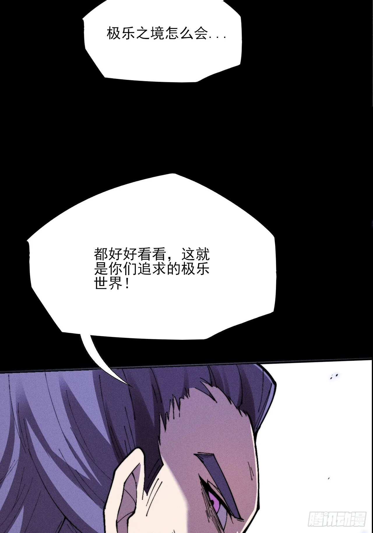 第三十八章  联合 第41页