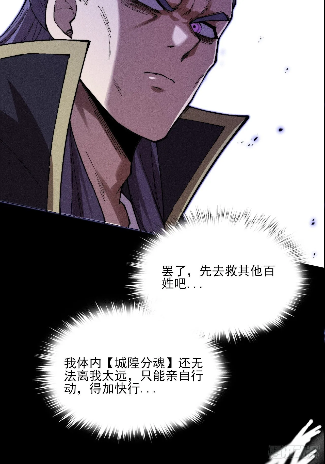 第三十八章  联合 第45页