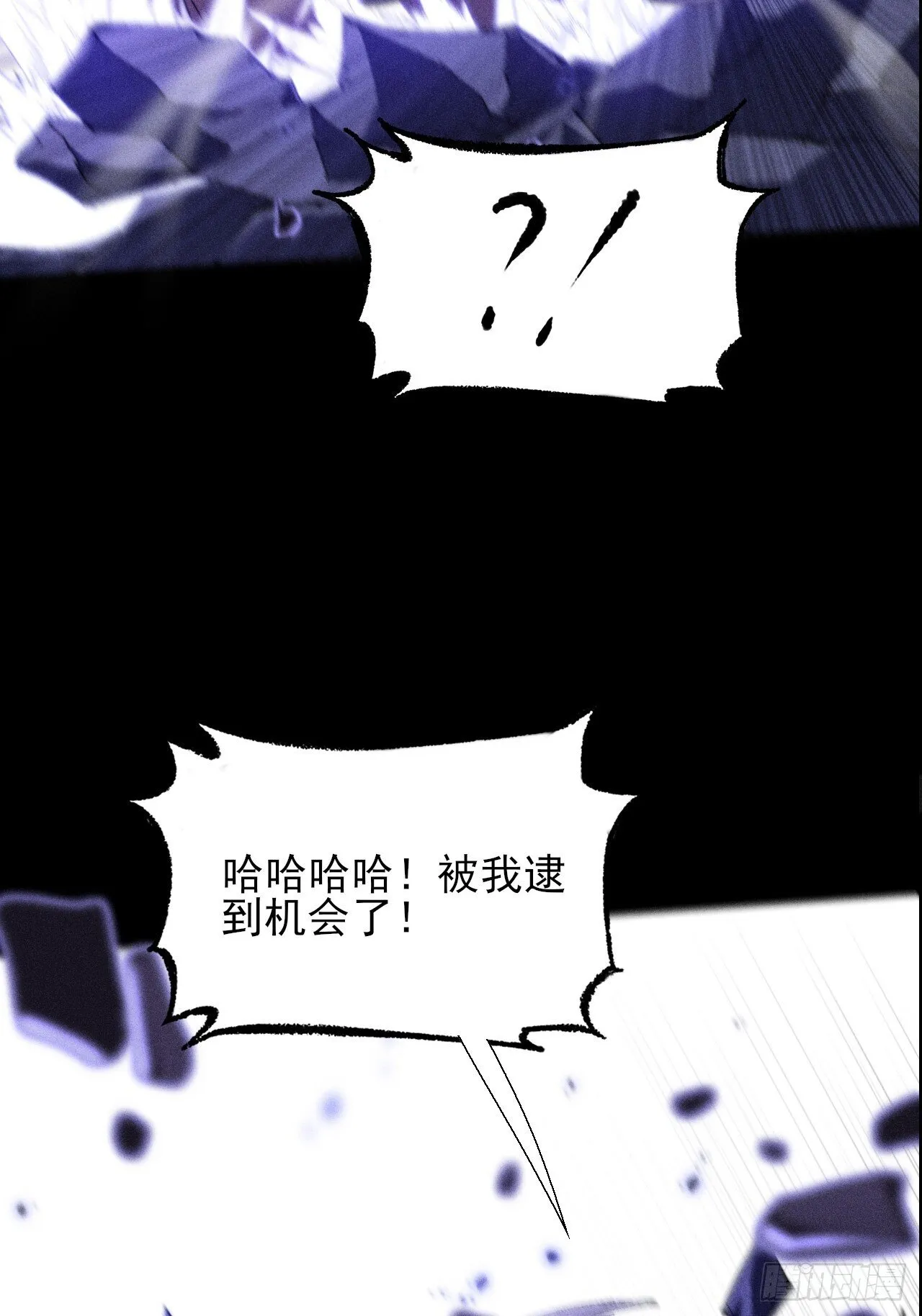 第三十八章  联合 第47页