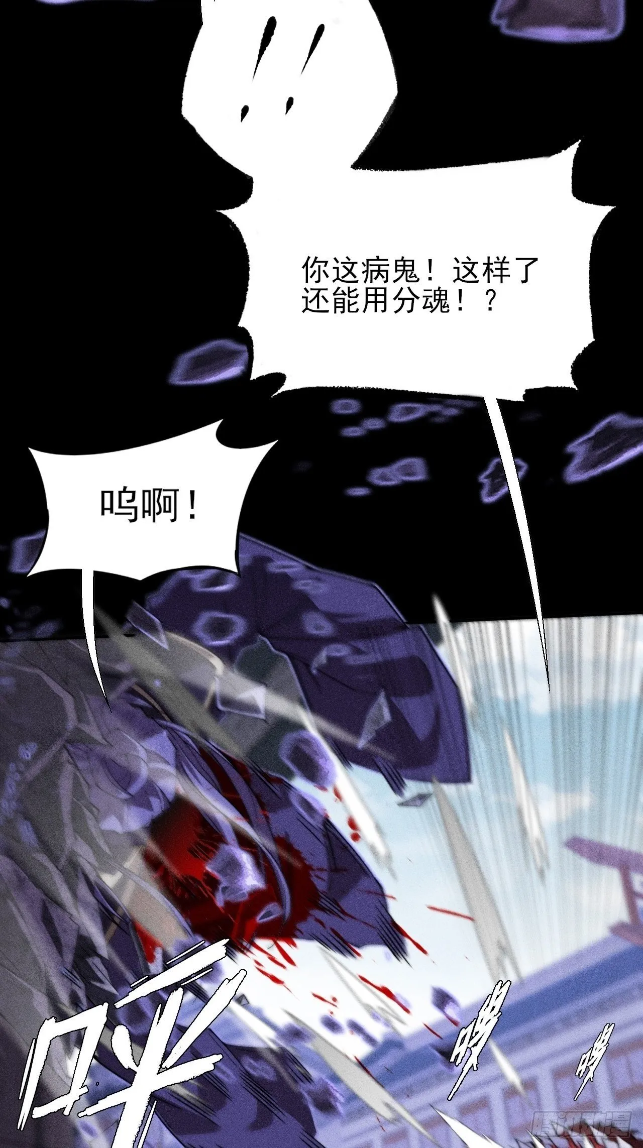 第三十八章  联合 第53页
